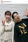 「「また見られるなんて」「尊すぎ」佐藤栞里　５年ぶり人気俳優との２ショットにファン歓喜」の画像1