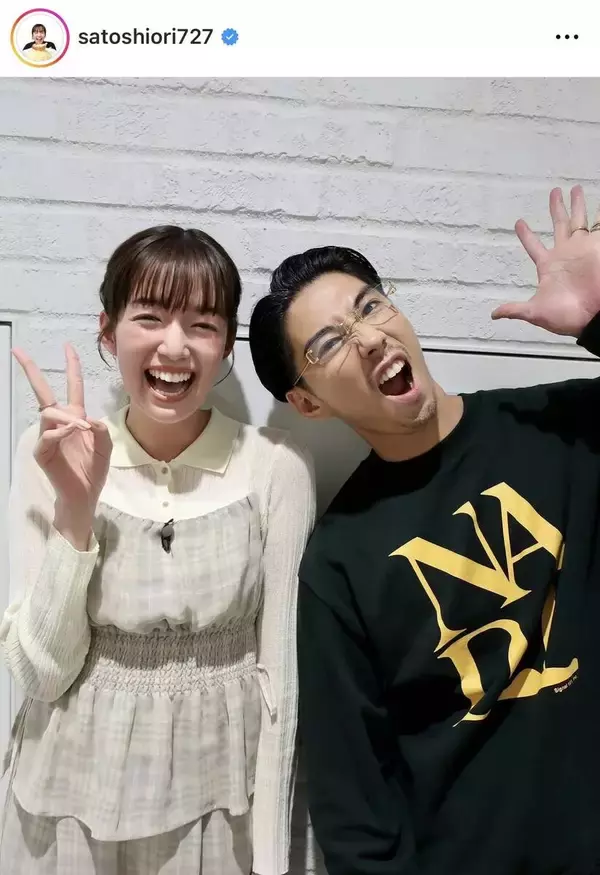 「また見られるなんて」「尊すぎ」佐藤栞里　５年ぶり人気俳優との２ショットにファン歓喜