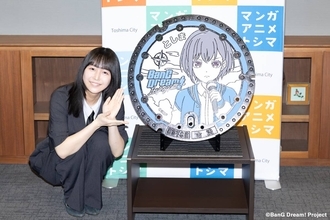 人気アニメ「バンドリ！」の舞台・池袋にオリジナルのマンホール蓋を寄贈　