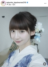 １児の母になった２７歳の元ＮＧＴ４８　透明感あふれる浴衣姿が「涼しげで素敵」「ずっとカワイイ」…荻野由佳