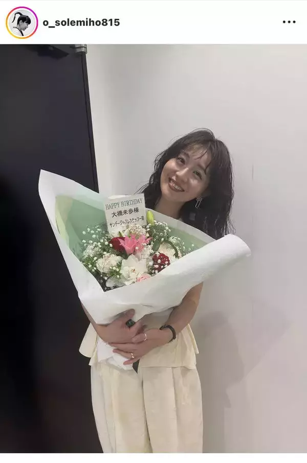 元テレ東・大橋未歩アナ「もうすぐ４８歳」「老眼爆速中」な近影披露も「ずっとお綺麗なまま」「ますます美しく」の声