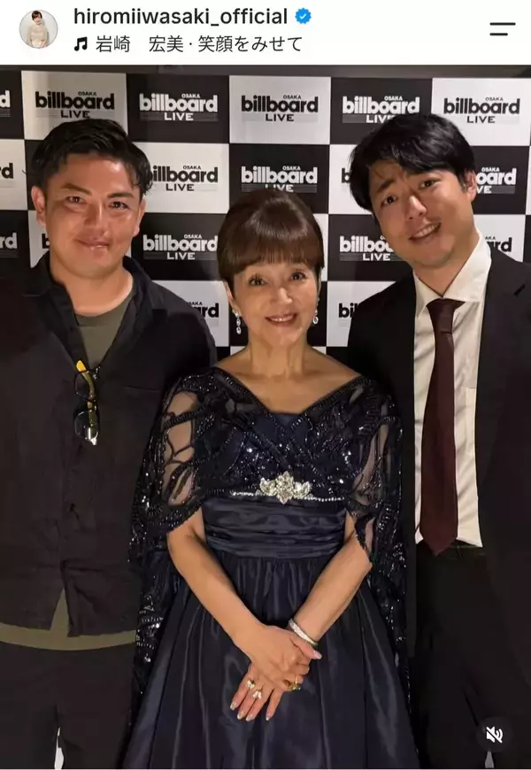 岩崎宏美　イケメン息子２人の職業を明かす「すごい！！」「立派な」「なんて頼もしい」２度離婚の人生を回顧「離れて暮らしていた頃が…」