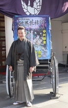 中村獅童、超歌舞伎のポスター貼られた人力車に笑顔「良い宣伝になると思う」