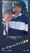 田中将大の妻・里田まい「何をしてるところでしょう？」ラブラブな姿「正解は…」結婚から１３年
