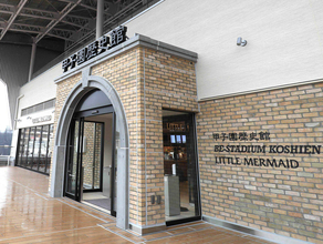 絶対に知りたくなる阪神の歴史的な“お家騒動”の真相…甲子園歴史館で一般公開「藤村富美男監督退陣要求書」