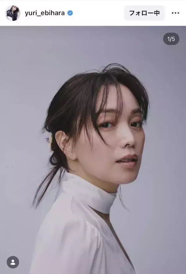 エビちゃん、「不意」なショットが４６歳とは思えない透明感！「２０年前よりも魅力的」