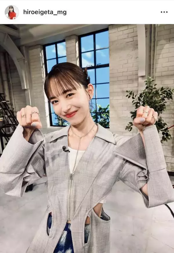 井桁弘恵、お腹チラ見せショットに「やるね～」と反響！　美ウエストが「セクシー」「いげたん最高」