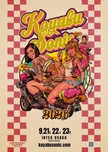 小藪千豊主催フェス「ＫＯＹＡＢＵ　ＳＯＮＩＣ　２０２６」の第１弾出演者発表　新しい学校のリーダーズ、サンボマスター、今井らいぱち、たくろう、ダイアンら