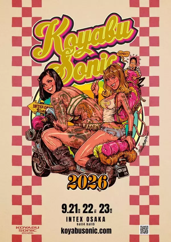 小藪千豊主催フェス「ＫＯＹＡＢＵ　ＳＯＮＩＣ　２０２６」の第１弾出演者発表　新しい学校のリーダーズ、サンボマスター、今井らいぱち、たくろう、ダイアンら