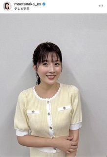 テレ朝・田中萌アナ、セットアップコーデが素敵「落ち着いた色の服がすごく似合う」「かわいい」