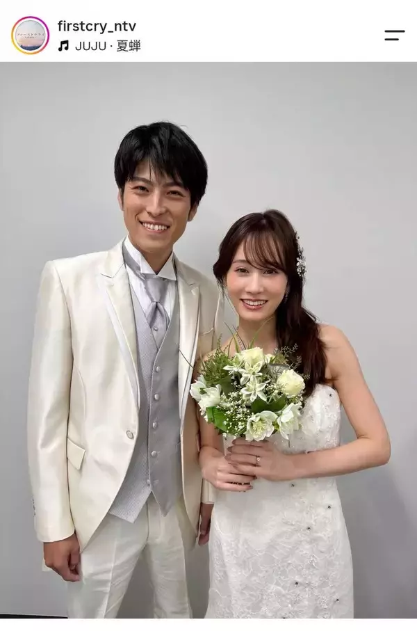 ３５歳・前田敦子の“ウェディングフォト”「痩せた？」「美しすぎる」「めっちゃ綺麗」ドラマで共演