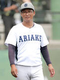 「【甲子園】 有明、ダブルエース一角の工修哉の骨折乗り越え４強へ　高見一茂監督「（工は）ピンチになれば伝令だったり…」「斉藤がカバーを」」の画像1