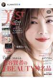「４３歳になった元ＣＭ女王・加藤あい、上品な赤リップ姿で大人の魅力全開「ウルトラ綺麗すぎ」「女神様！！」最新姿が話題」の画像1