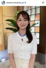 「皆さん、お洗濯はできましたか？」テレ朝・森山みなみアナの白コーデが「お天気と一緒で爽やか」と話題