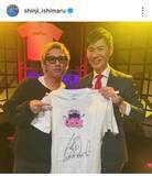 「「えーっ！」石丸伸二氏　人気ミュージシャンとの仲良し２ショットに騒然「えらいこっちゃ」「推しと推し」」の画像1