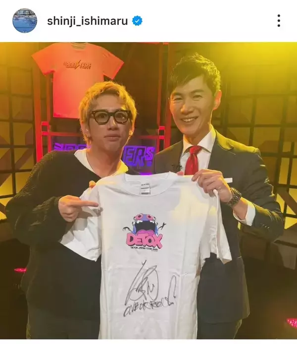 「えーっ！」石丸伸二氏　人気ミュージシャンとの仲良し２ショットに騒然「えらいこっちゃ」「推しと推し」