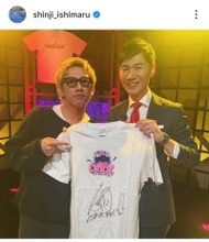 「えーっ！」石丸伸二氏　人気ミュージシャンとの仲良し２ショットに騒然「えらいこっちゃ」「推しと推し」