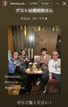 南明奈が明かした夫「よゐこ」濱口優の「どんな失敗でもポジティブに言ってくれる」“名言”がスゴイ！