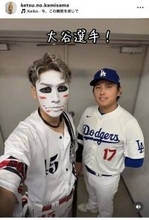 樽美酒研二「やべぇーやっと会えたぁぁ！」“ちょっと小さい”大谷翔平＆山本由伸と２ショ？「スゴ」「似すぎ」