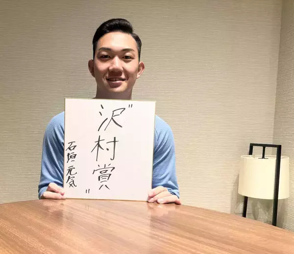 【ロッテ】最速１５８キロ右腕のドラフト１位・石垣元気が新年の誓い　「将来的な目標として沢村賞をとりたいです」