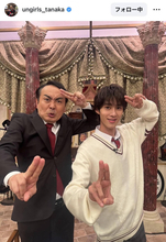 アンガ田中、全力〝滅ポーズ〟ショットが話題！「たなぴーすきすぎて滅」