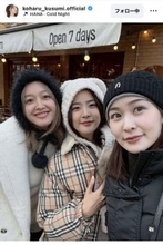 元「モーニング娘。」人気美人アナと３ショット！久住小春が公開「仲良いんだ」「ビックリ」