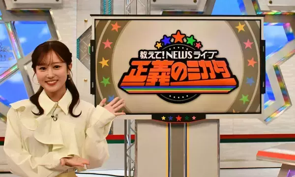 ＡＢＣ久保光代アナが「正義のミカタ」の新アシスタントに就任「精一杯勉強し、全力で取り組む」入社１年目の大抜てき