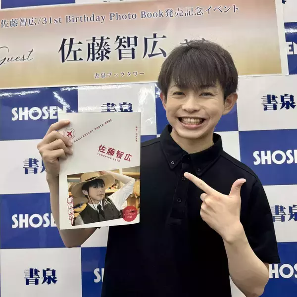 佐藤智広が初のフォトブックでサーフィンに初挑戦「今まで以上に、アクティブに挑戦します！」