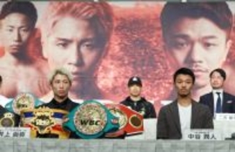 【ボクシング】井上尚弥、中谷潤人との５・２東京ドーム決戦へ会見