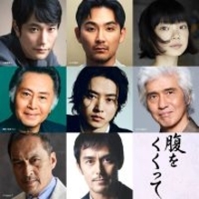 ８６歳木村大作監督　山﨑賢人は「純粋で純朴でナイーブ。色気がある」映画「腹をくくって」起用理由を説明