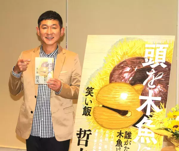 笑い飯・哲夫　昨年の粗品との“バトル”を回顧「伎楽を仕掛けてきた」「ずっと仲良いです」