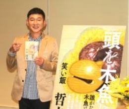 笑い飯・哲夫　昨年の粗品との“バトル”を回顧「伎楽を仕掛けてきた」「ずっと仲良いです」