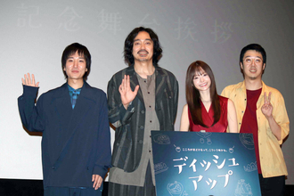 青柳翔、作品通じて料理に意欲…ハ・ヨンス、三河悠冴と映画「ディッシュアップ」舞台挨拶
