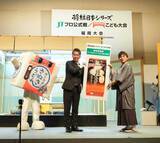 「第４７回将棋日本シリーズＪＴプロ公式戦・１回戦第４局は八代弥八段が勝利　２回戦では藤井聡太ＪＴ杯覇者と対局」の画像1
