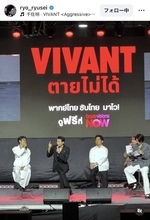 竜星涼「ＶＩＶＡＮＴ」で共演の人気俳優との豪華２ショット公開「チョッキーとのツーショット　良いお顔だね」