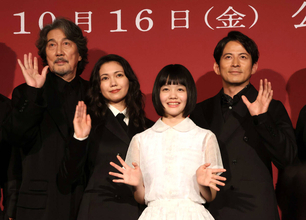 １３歳の小八重葵美、役所広司は「チャーミングな人」強心臓ぶりに二階堂ふみ「頼もしいです」