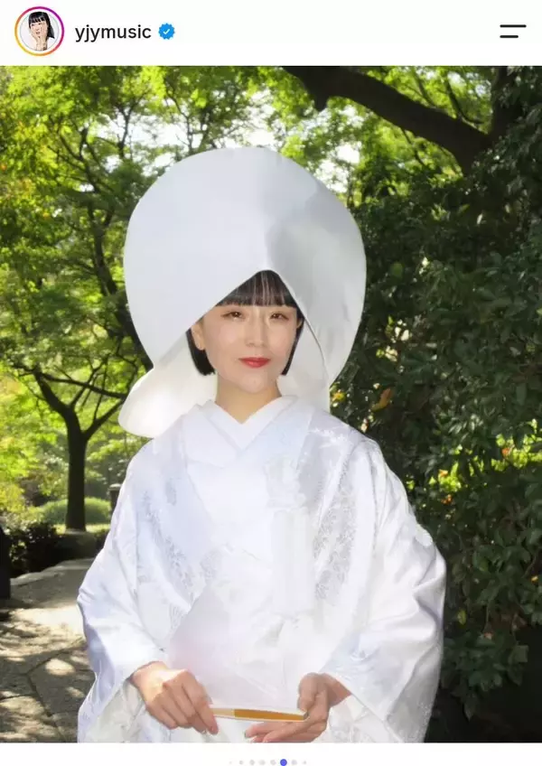 松田ゆう姫　結婚披露宴で白無垢「とても綺麗」「清らかで上品」幸せ報告に反響…お相手はプロダンサー