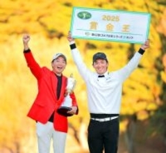 【ＪＴカップ】「お兄ちゃん」のアシストで年少３位賞金王　猛練習でパット激変の２３歳・金子駆大