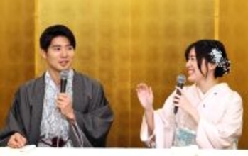 松井珠理奈＆辻本達規、金屏風を背に記者会見し結婚報告　幸せオーラ全開の２ショット　司会進行は「ＢＯＹＳ　ＡＮＤ　ＭＥＮ」の本田剛文