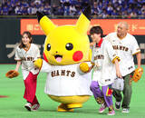 「【巨人】勝利をゲットだぜ！　高橋ひかる、松丸亮吾、あばれる君が始球式　ポケモンとコラボ」の画像1