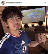 俳優・和田正人「頑張れニッポン！！」サムライブルーユニ着用で「午前休のヤツらの集まり」
