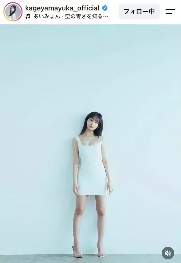 「美少女」「ほんまけしからん」２５歳元人気アイドル、印象ガラリ！健康美ボディー「永遠の推し」「綺麗な脚」影山優佳