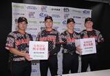 「【巨人】井上温大、ライデル・マルティネスらＧ戦士が「令和８年熊本地震」の募金活動…２日も実施予定」の画像1