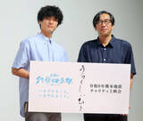 「熊本出身・高良健吾　復興進む地元をアピール「行くことで応援できる部分もある」「１回行ったら好きになる場所」」の画像1