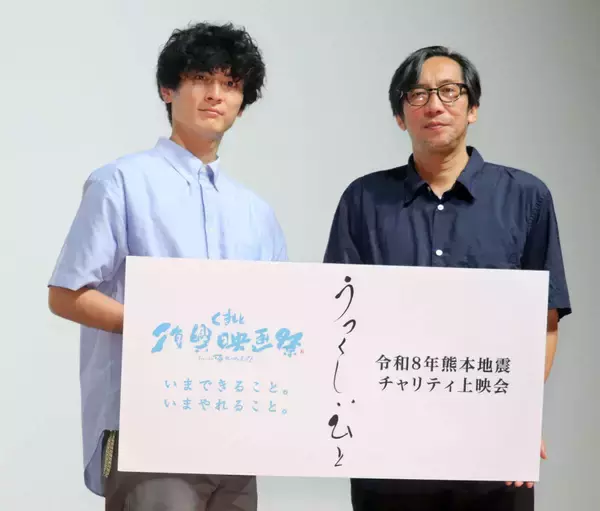 熊本出身・高良健吾　復興進む地元をアピール「行くことで応援できる部分もある」「１回行ったら好きになる場所」