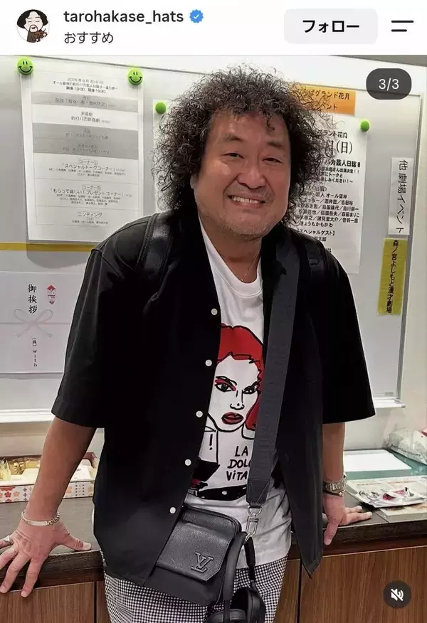 葉加瀬太郎が吉本新喜劇に出演！「何にも変えがたい名誉」と大興奮　「感動と大笑いの連続」「コテコテの太郎さん見てみたい」
