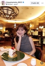 離婚した元ＴＢＳアナのノースリ姿「可愛さと美しさのギャップ」「素敵すぎ」山本里菜アナが公開
