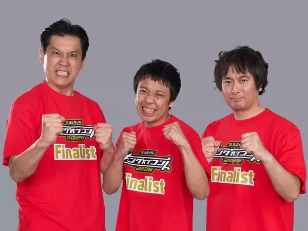 【キングオブコント】５年連続決勝進出のや団、敗退でロングサイズ伊藤「勘弁してくださいよ～！」
