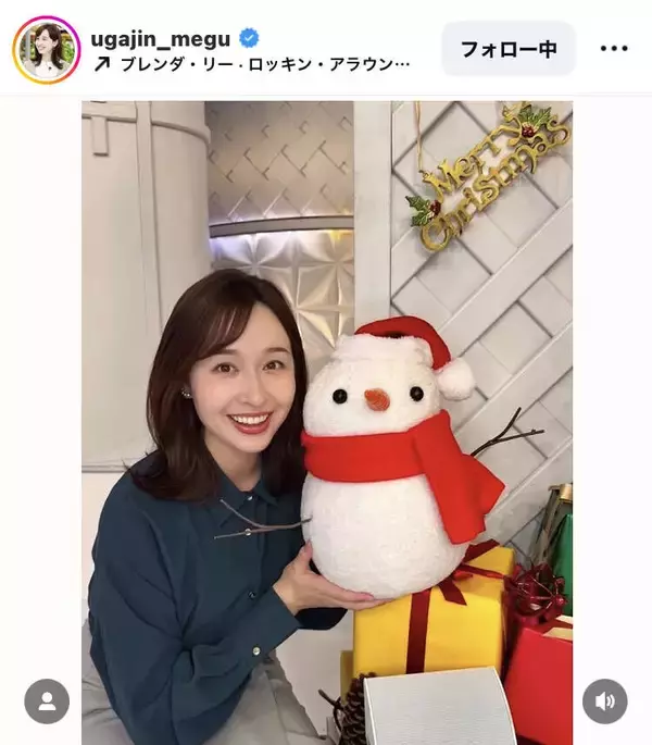 ＴＢＳ宇賀神メグアナ、「シマエナガちゃん」激似の雪だるまとの２ショット公開「可愛い！」