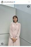 「テレ朝・松岡朱里アナ、ピンクの透け感ワンピ姿が「いつ見ても可愛い」「癒されます」とフォロワー絶賛！」の画像1
